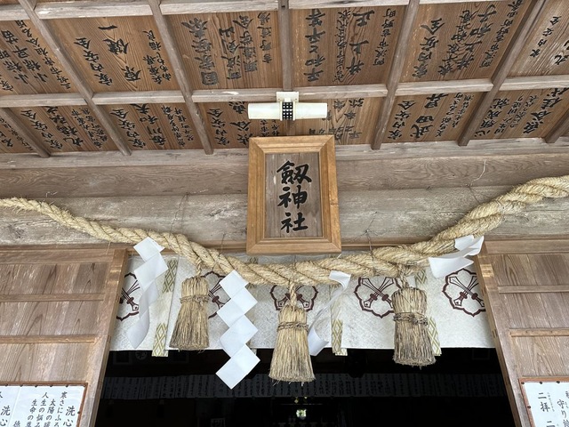 剣山頂上ヒュッテの天気 雷雲の動き -