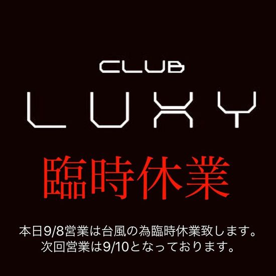 Luxy Club |