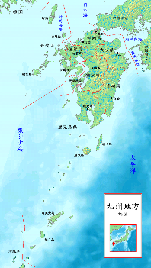 九つの州があったから８つの県でも九州 九州地図