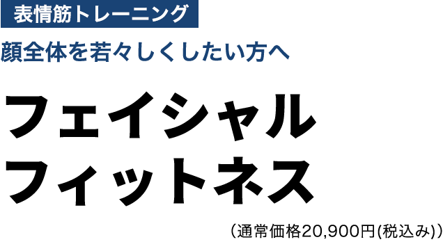 男性版】もう悩まないダイエットの筋トレメニュー4選&筋トレグッズ | 男のためのダイエットマニュアル