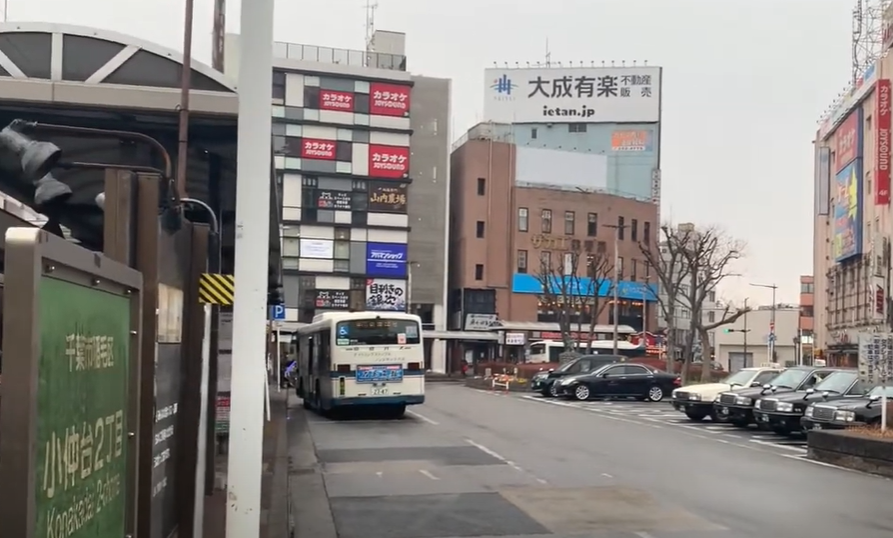 稲毛駅の日本人一般メンズエステ/千葉駅 | メンズエステサーチ