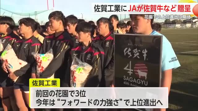 高校野球佐賀大会のホームランシーン