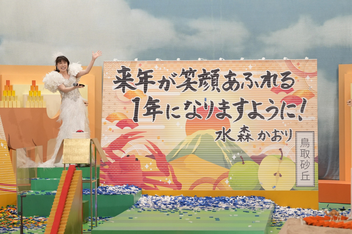 第75回 NHK紅白歌合戦, 水森かおりは「鳥取砂丘～紅白ドミノチャレンジSP～」を歌います‼️, お見逃しなく❗️,