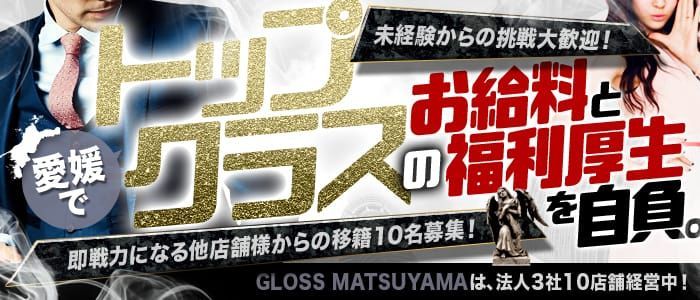 太田市｜デリヘルドライバー・風俗送迎求人【メンズバニラ】で高収入バイト