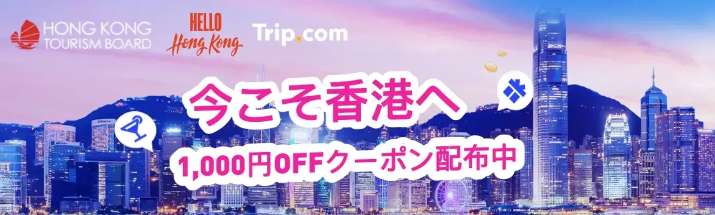 駅近 格安！】18きっぷ旅に 泊まるだけならココ 長野駅善光寺口徒歩5分、ホテル自彊館【ＫＯ旅ちゃんねる】長期利用可能