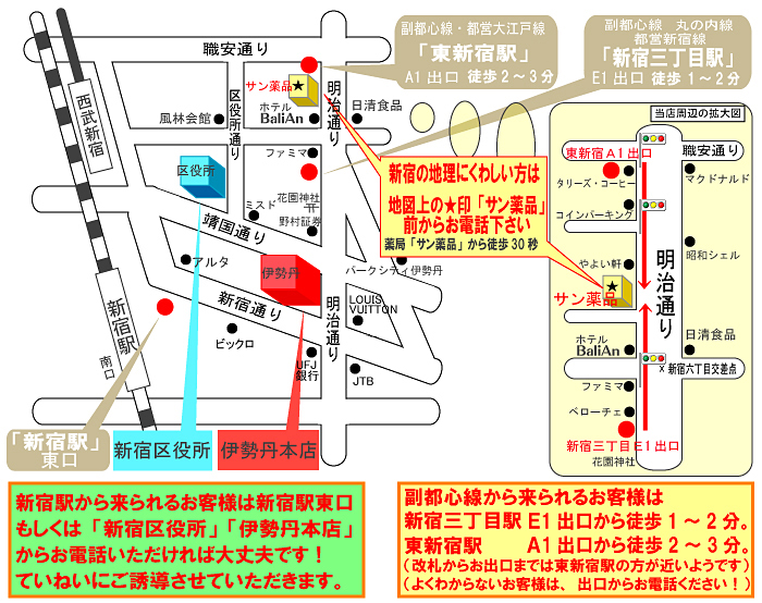 新宿三丁目の風俗求人(高収入バイト)｜口コミ風俗情報局