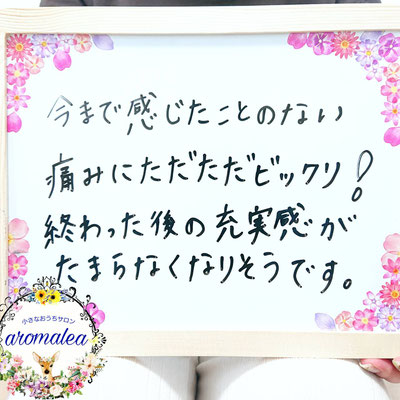 知って欲しい♡夏の入浴法 | 口コミだけ♡リピート率100％