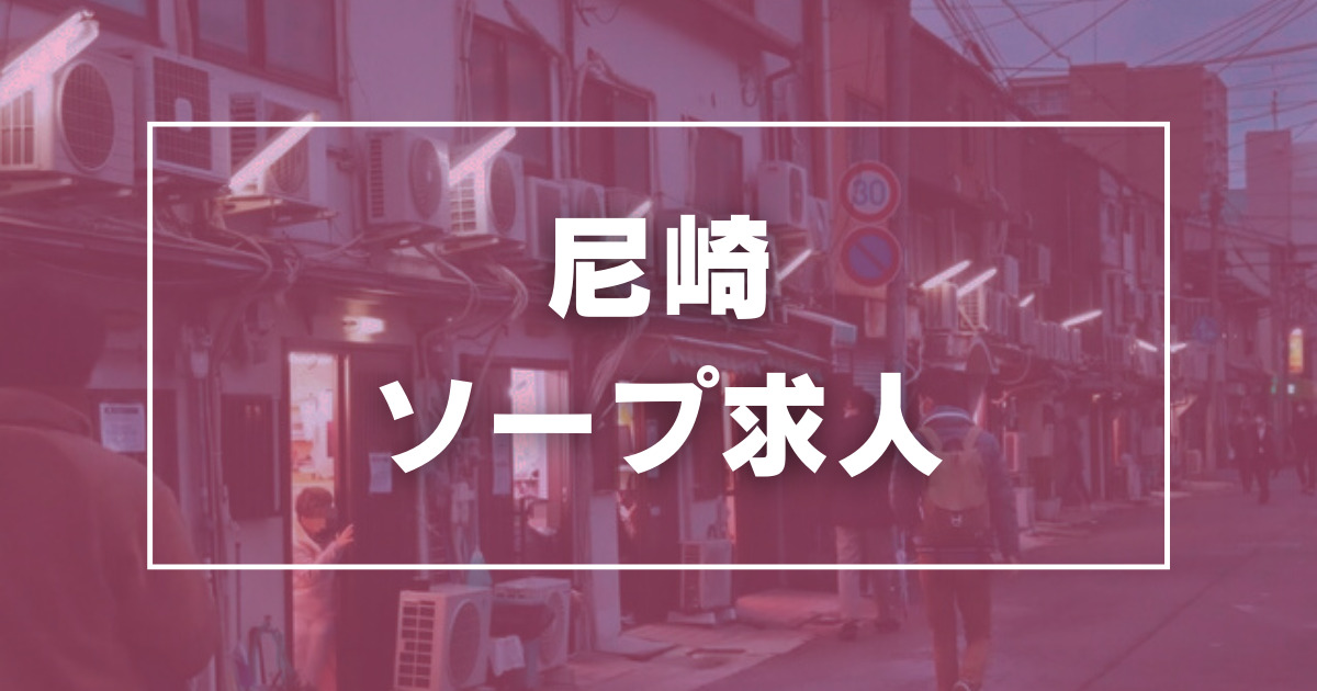 北見市の風俗男性求人・バイト【メンズバニラ】