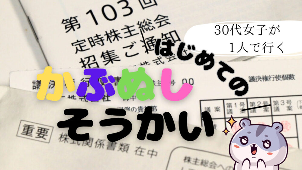 斎藤一人とみっちゃん先生が行く[CD付]』｜感想・レビュー・試し読み - 読書メーター