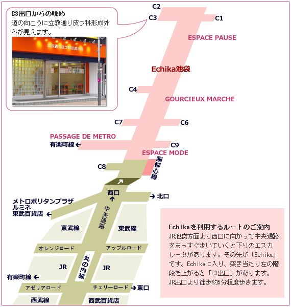 池袋駅 C3口」(豊島区--〒171-0021)の地図/アクセス/地点情報 -