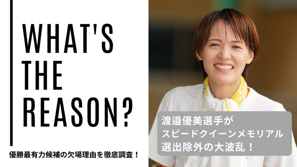 池上彰のニュースそうだったのか!! 6月1日 リアルタイム配信 