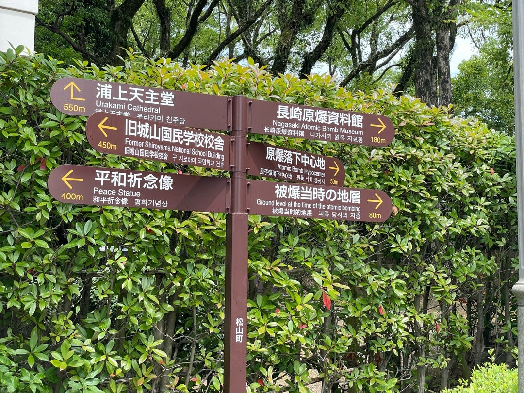 平和公園周辺で中華 見つかる！ネット予約で楽天ポイント貯まる！-楽天ぐるなび