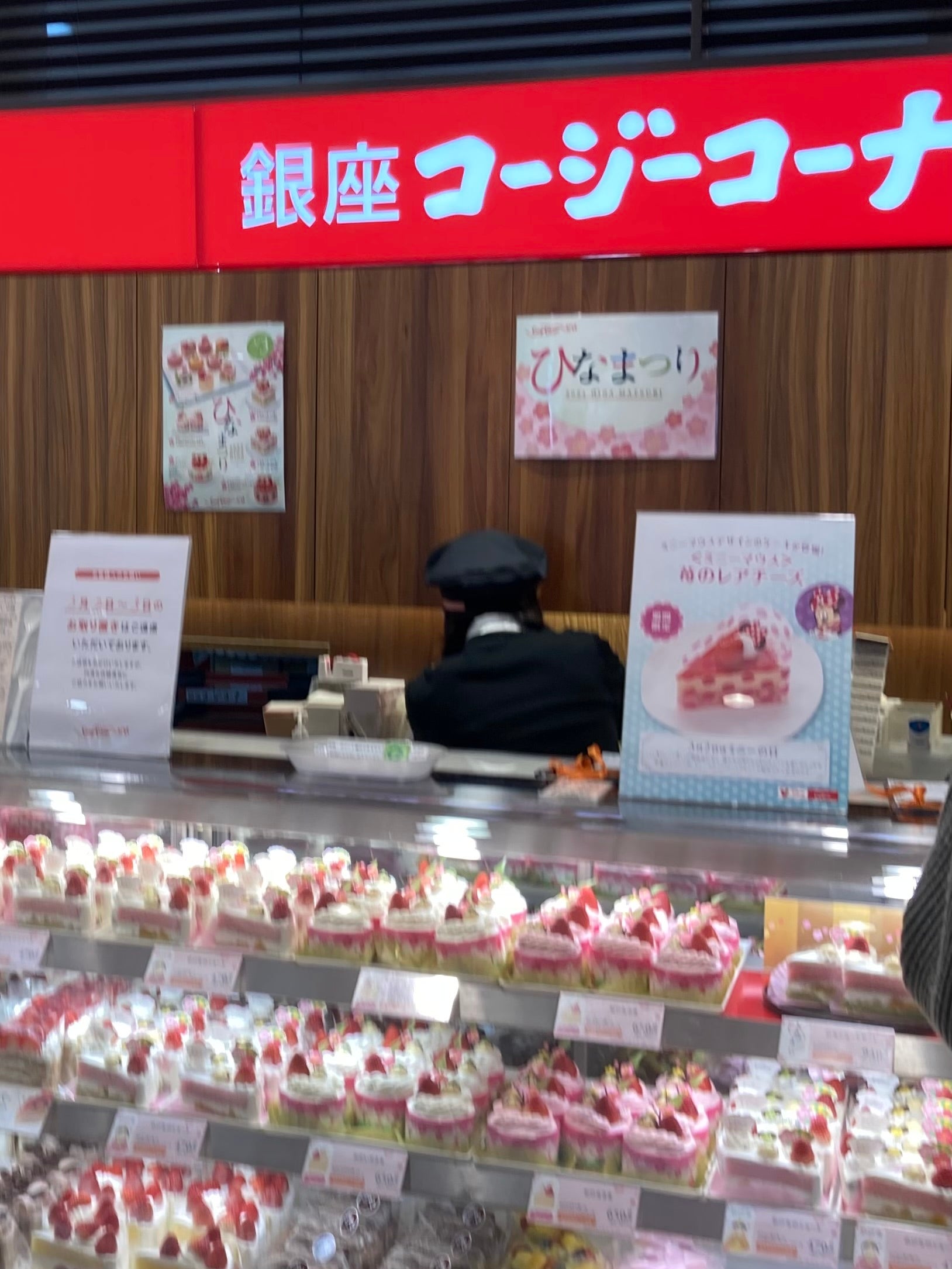 川口市の洋菓子店（ケーキ）のメゾンドパティスリーユリ