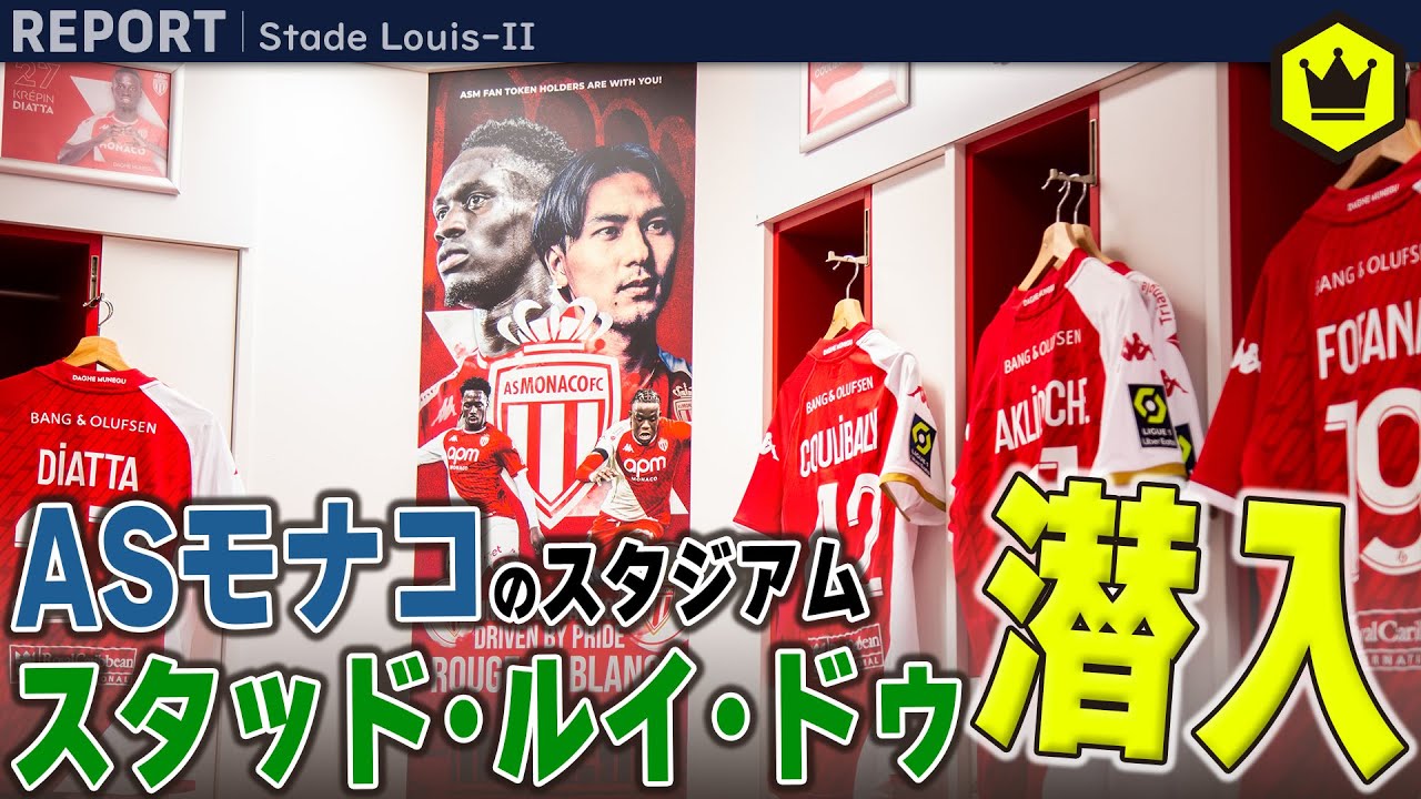 2022-2023 フランスサッカー リーグアン Clermont vs.