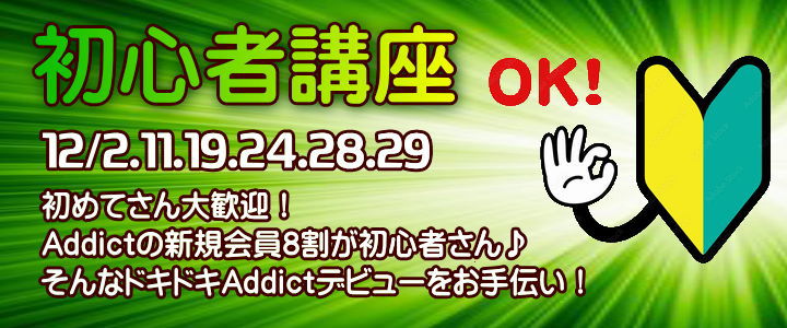 神奈川県のメンズエステ求人一覧｜メンエスリクルート