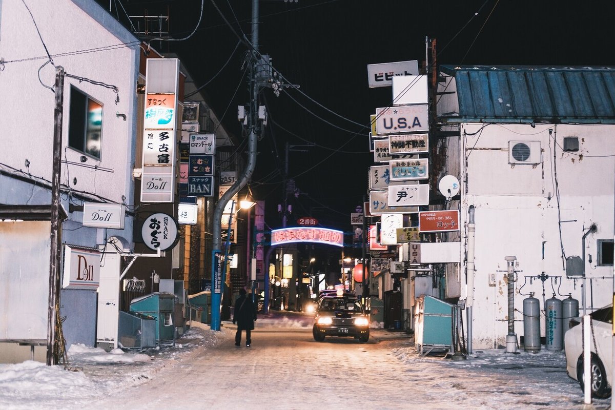 北海道紋別市探訪記その３：紋別市内の飲食店街「はまなす通り」に行ってみた！ - 今日もアジアの片隅で