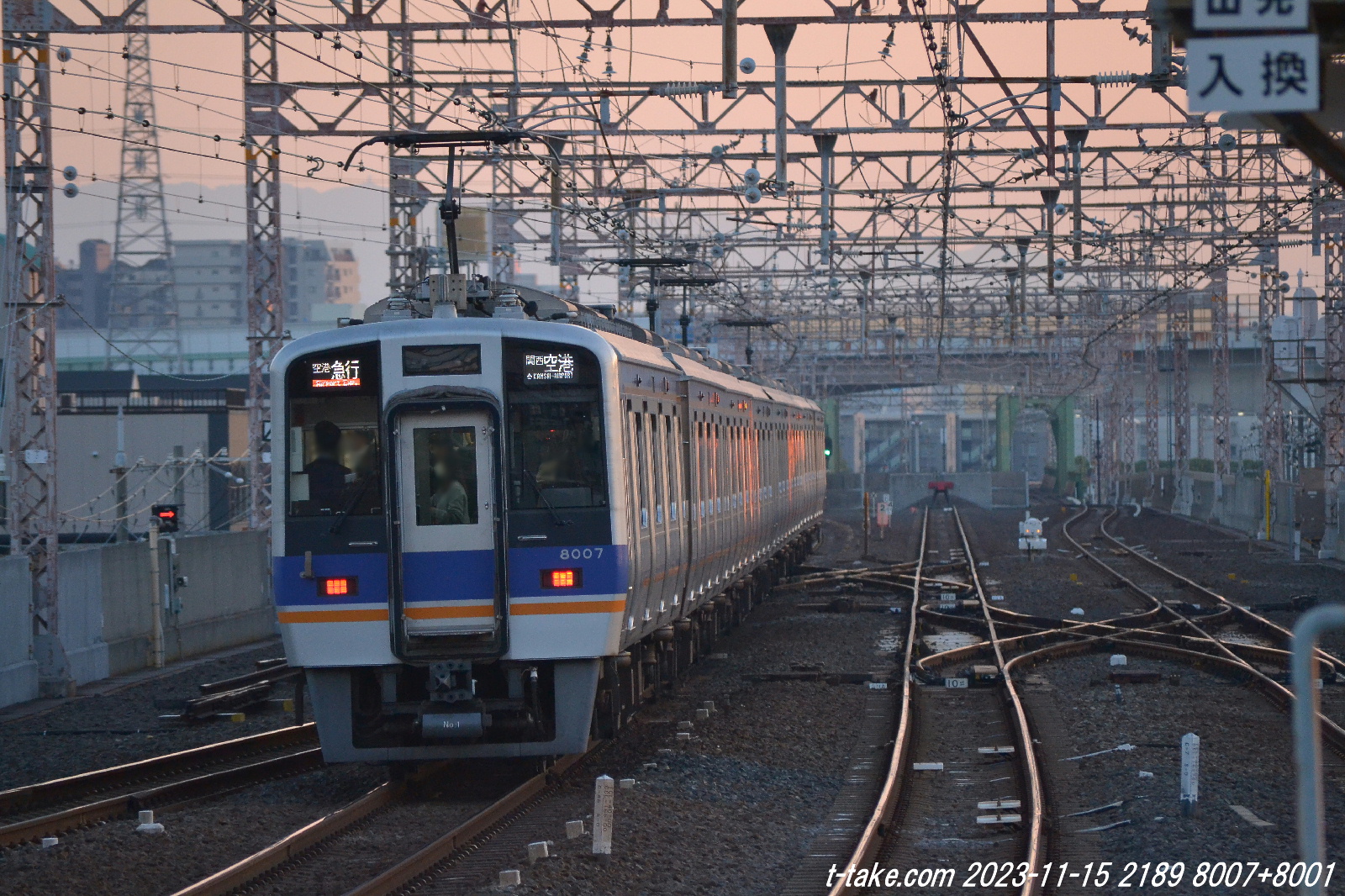 78785○昭和9年○戦前○ 時刻表 南海電車発行『高野線電車時刻表』 貴重