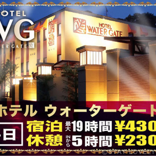 HOTEL ウォーターゲート市原 (ウォーターゲートイチハラ)｜千葉県 市原市｜ハッピーホテル