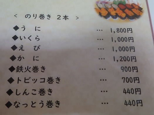 味付きとびうお卵 250ｇ×2Ｐ】とんでん 魚卵 海鮮 珍味