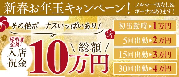 帯広駅近くのおすすめ手コキ嬢 | アガる風俗情報