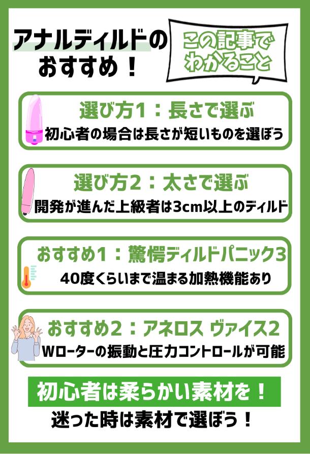 アネロスとは？全14種類の内容と魅力を紹介 | アネローゼ