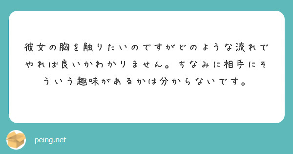 彼女でも勘弁して！彼氏が【おうちデート】でやめてほしいと思うこと #9「すぐ触る」（ウレぴあ総研）