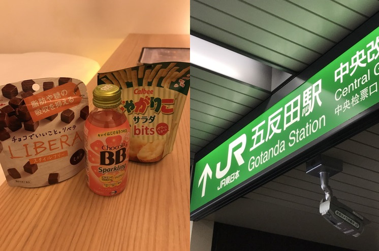 秘密のアルバイト 五反田店(五反田ホテヘル)｜駅ちか！