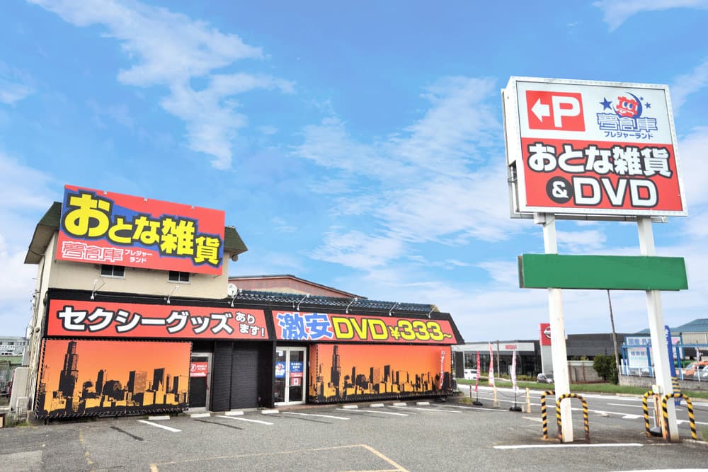 【フォトギャラリー】大丸梅田店の女性向けアダルトグッズ店、気になる２週間の売り上げは… - 産経ニュース