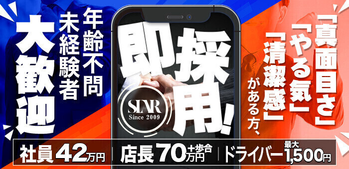 私のための“癒し時間”という選択肢。プチご褒美ボディプラン - OZmall