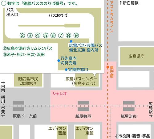 紙屋町西駅周辺：バス停［バス停留所］一覧／ホームメイト