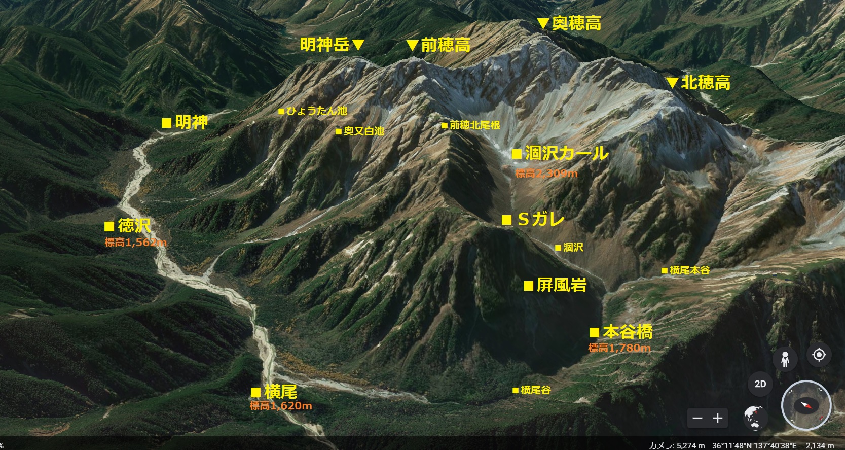 涸沢カール 登山ツアー 東京発コース登山ツアー 山登りツアー