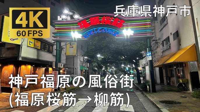 2024年12月】兵庫県のアナル風俗とフェチ系風俗の人気ランキング｜アナルマニアックス