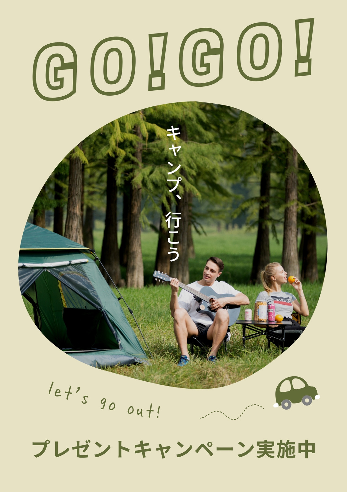 アウトドアチラシ」のアイデア 7 件チラシ,