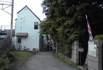 店舗案内 - kamakura-kagura ページ！