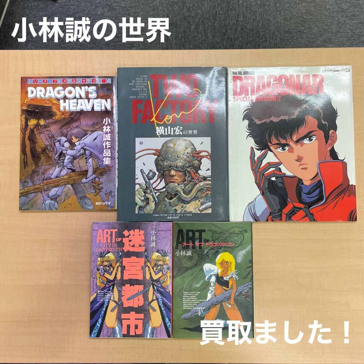 新居浜のパイパン風俗嬢ランキング｜駅ちか！