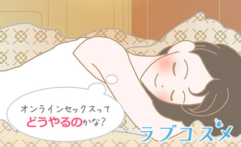 50%OFF】リモートNTRセックス～テレワーク中にセフレ上司との絶頂エッチ～ [BEDROOM] | DLsite がるまに