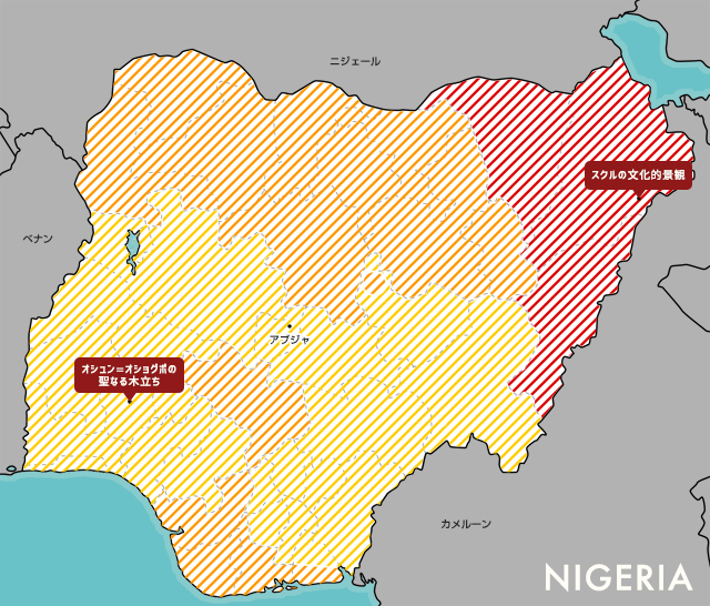 食料配布に住民殺到、10人死亡 ナイジェリア首都の教会毎日新聞