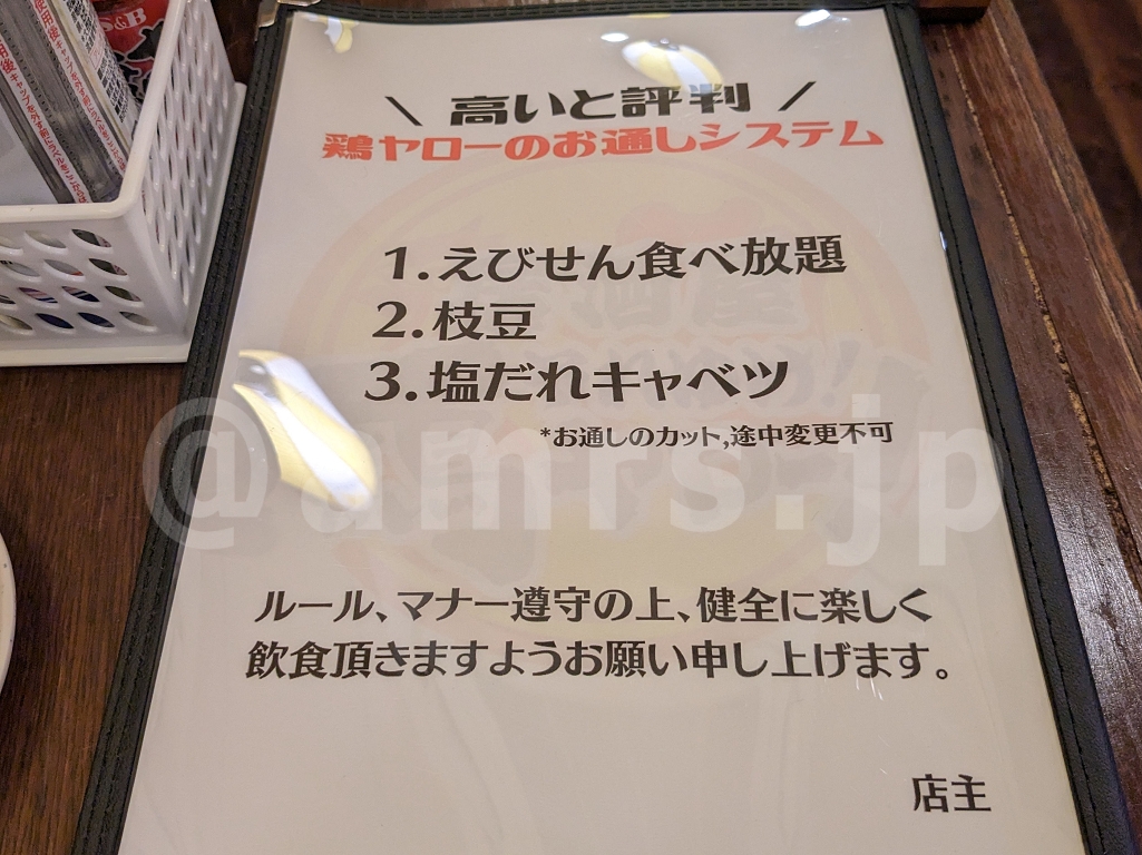 いいね！立川👍⌇立川市の開店閉店・グルメ情報を配信中 | 🏢立川市のオモシロ最新情報なら🏝️