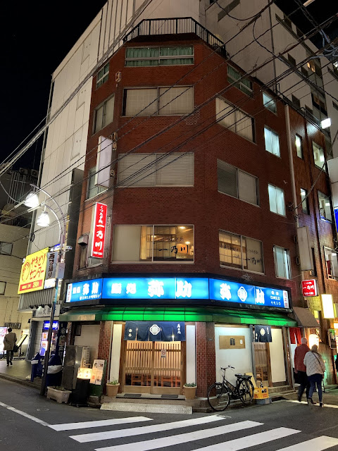 新橋駅おすすめ立ち飲み屋 29選 喫煙可否も記載日本単独飲酒組合