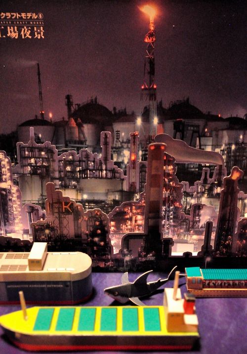 横浜・川崎 工場夜景を旅プラスワンで予約