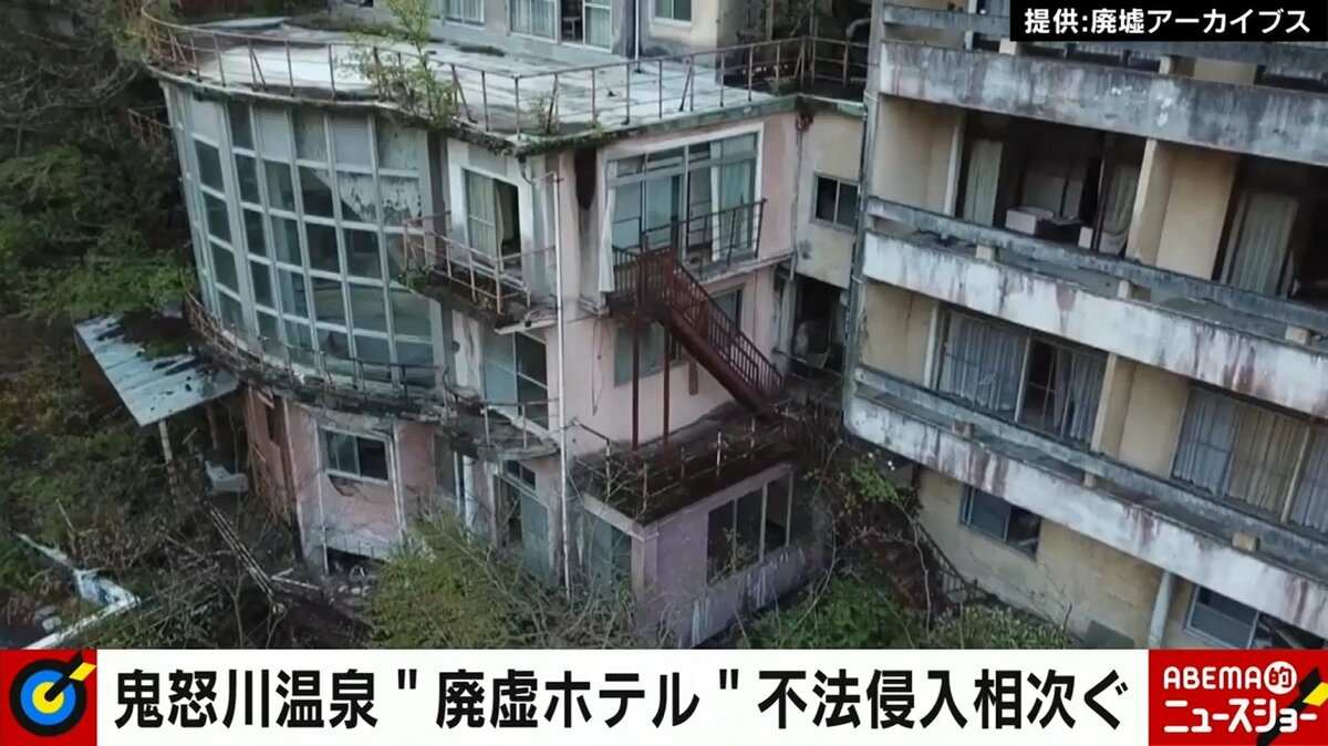 バブル遺産 廃墟と空き地が広がる鬼怒川温泉街に行ったら驚きの光景が！廃業した巨大ホテルが今も残る