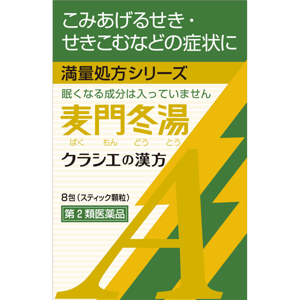 リニューアルされた湯快のゆ門真店、超炭酸泉と人工ラジウム泉。 - まいど憶良(おくら)です