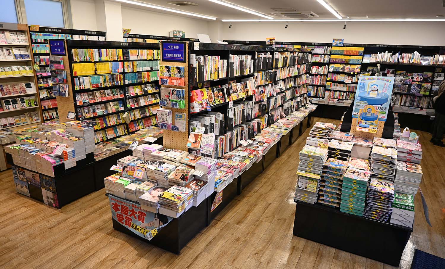 東十条駅周辺の書店 - 全国書店案内