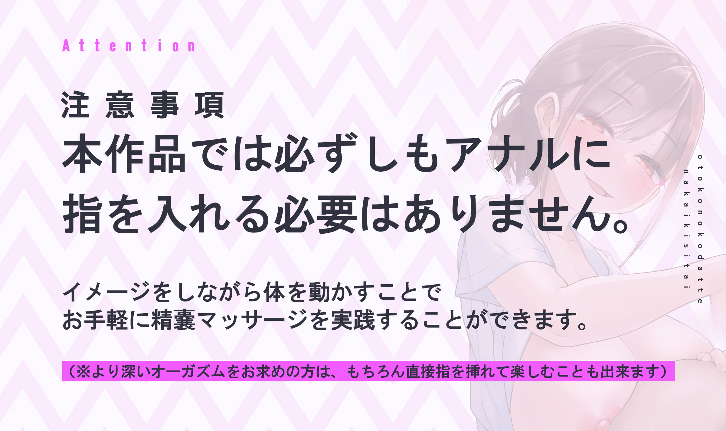 女性向け】中イキのやり方や開発方法を現役風俗嬢がまとめてみた｜ココミル