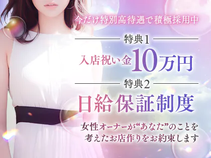 2024年最新】堺・堺東のおすすめメンズエステ情報｜メンエスじゃぱん