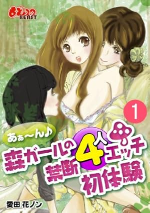 これはえっち」…森のんの、“エロかわ”コスプレにファン釘付け「超ウルトラキュート!!」「保存しました」(2/2) | WEBザテレビジョン