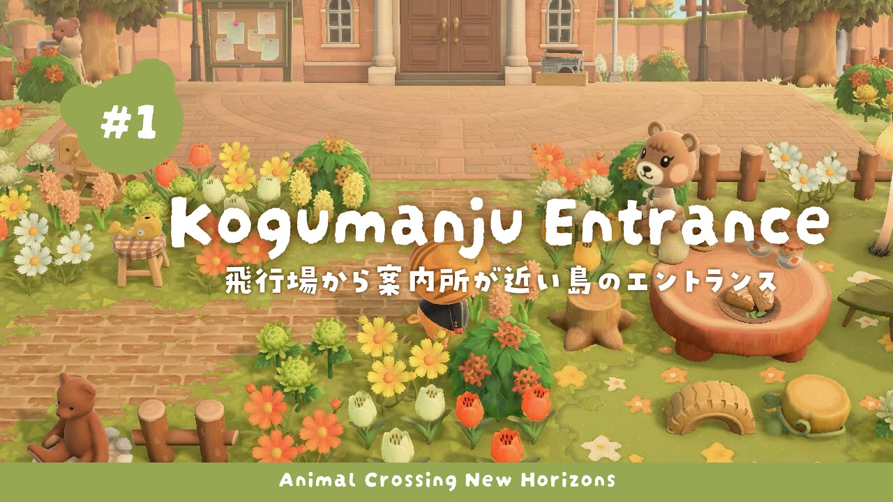 十和田市観光物産センター東北の観光スポットを探す旅東北 - 東北の観光・旅行情報サイト