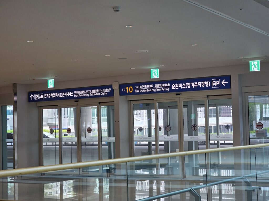 仁川空港のWOWPASS機械が撤去される話韓国行きませんか