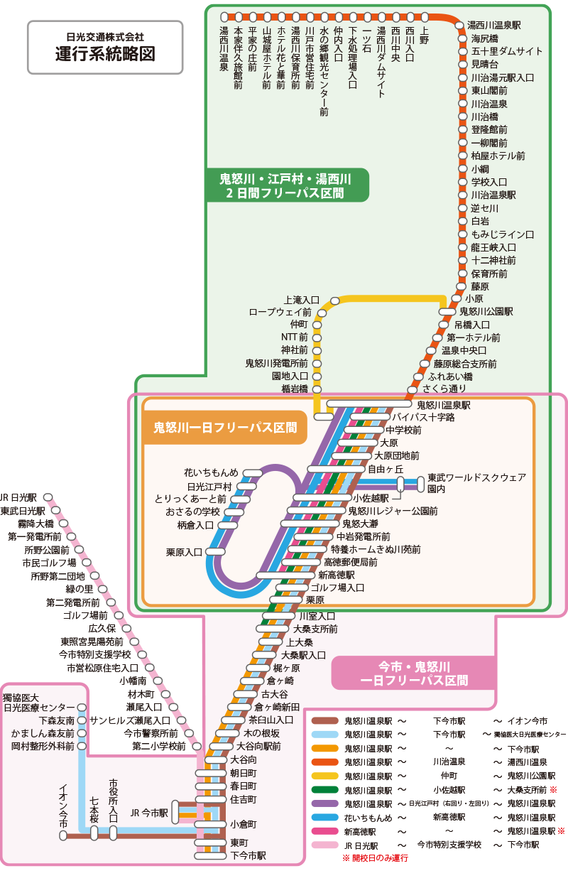 鬼怒楯岩大吊橋体験・観光スポット公式 日光市の観光サイト 日光旅ナビ