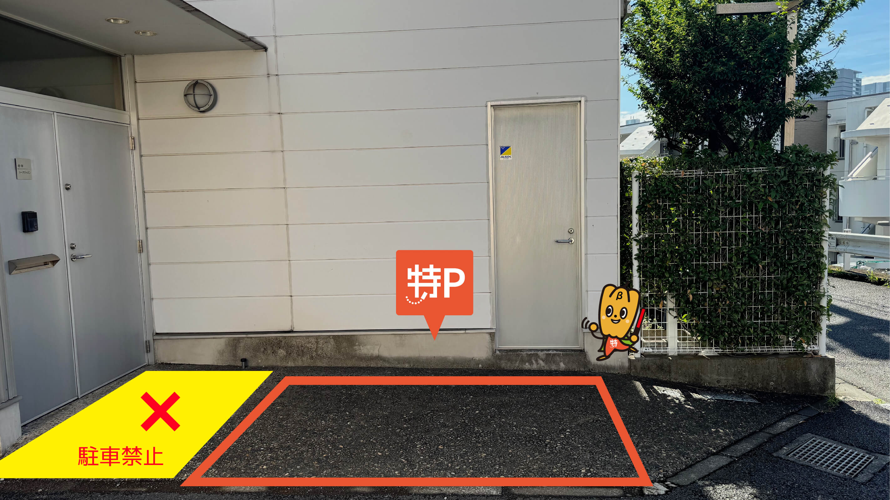 代々木公園周辺の駐車場まとめ。安いパーキング・予約・空き状況の確認方法も紹介 - 日本の観光メディアMATCHA